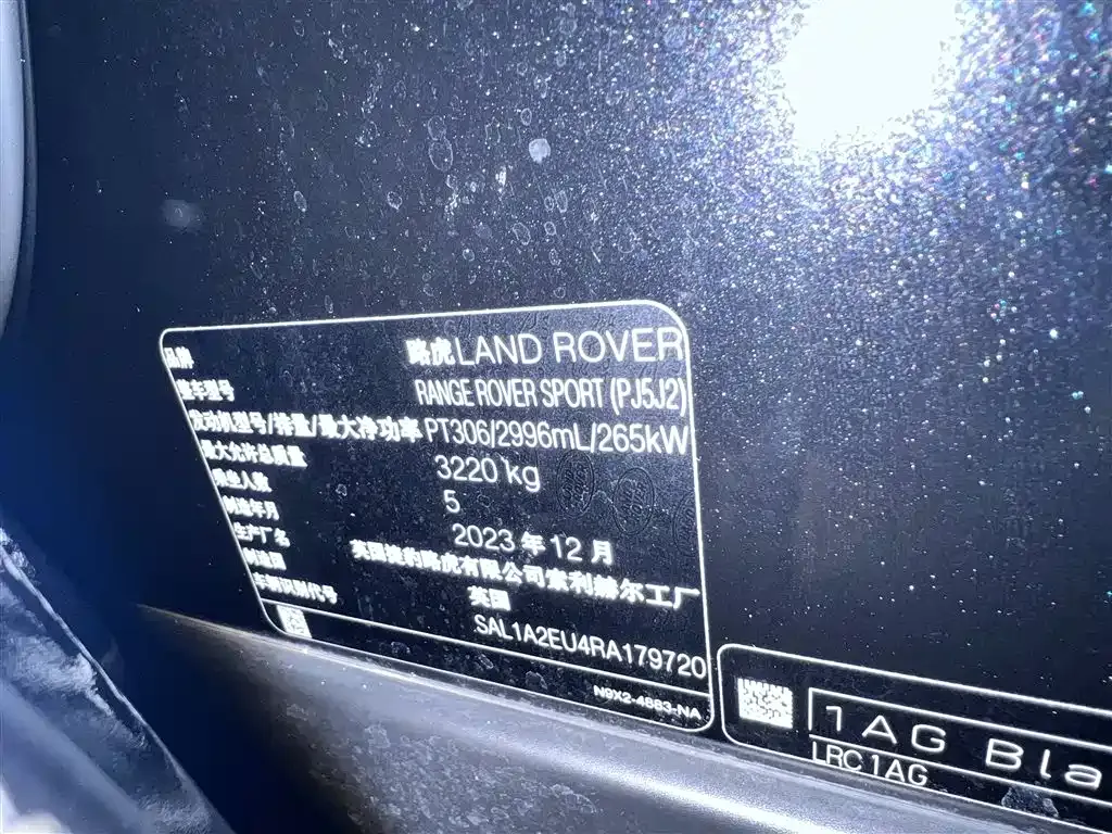 Land Rover Sport 2024 из CN, фото 7