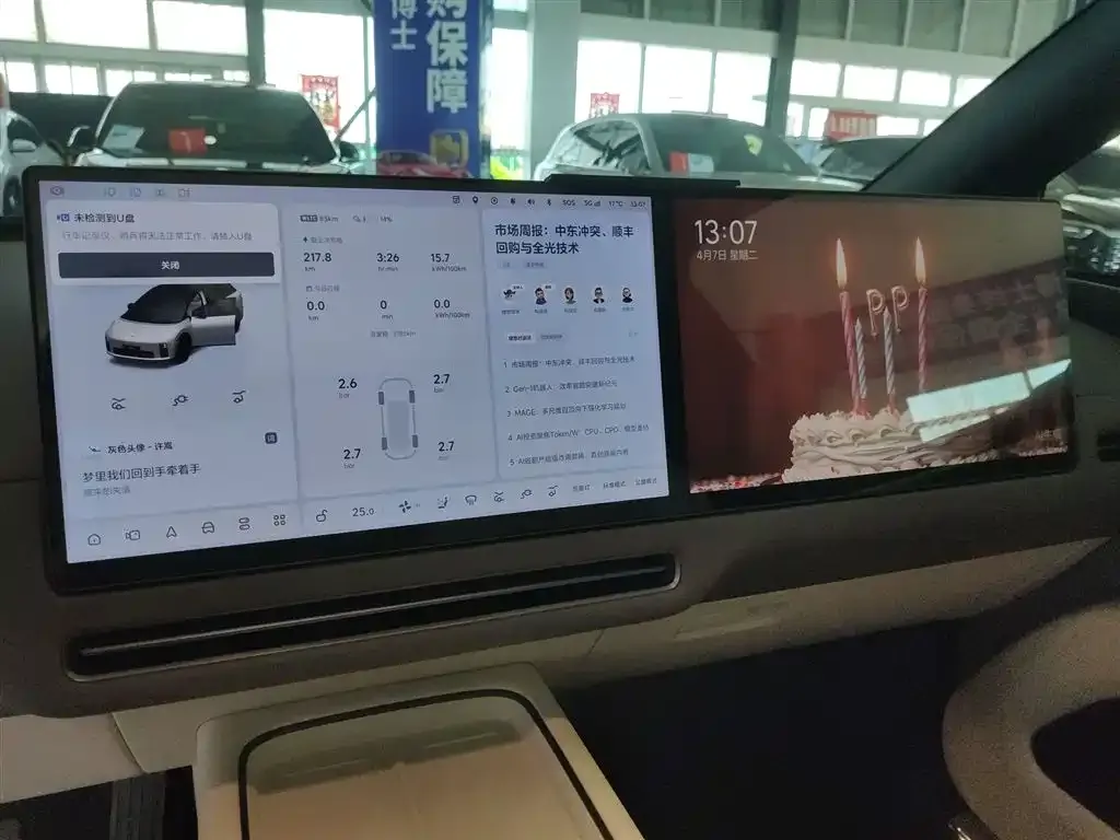 Li Auto i6 2026 из CN, фото 5