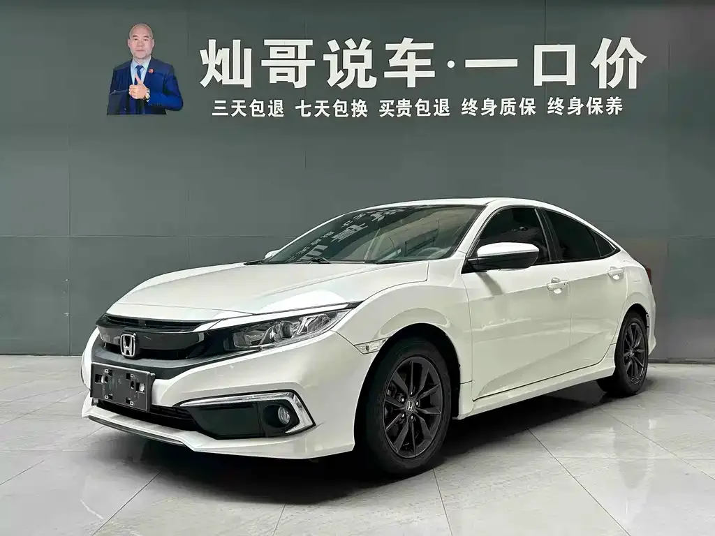 Honda Civic — фото 1