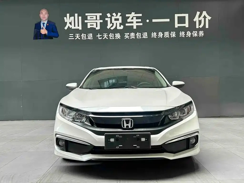 Honda Civic — фото 9