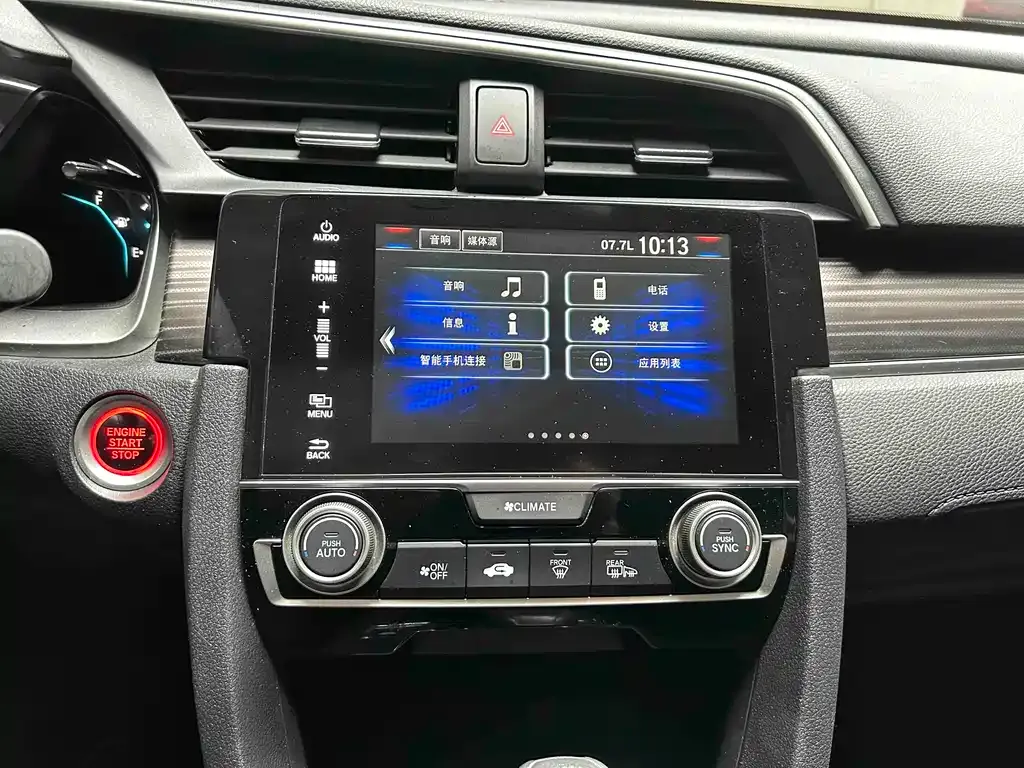 Honda Civic — фото 6