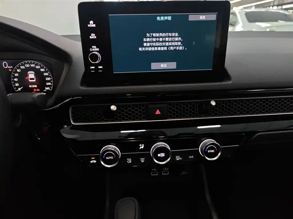 Honda Integra 2023 из CN, фото 10