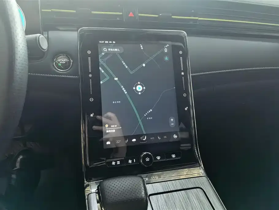 Roewe RX5 New Energy 2022 из CN, фото 2