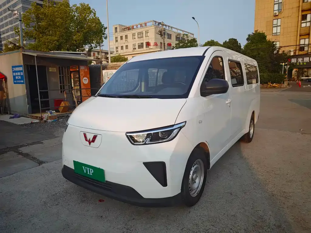 Wuling Yangguang