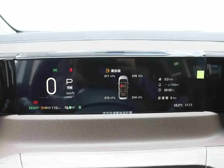 GAC Motor Trumpchi E8 2026 из CN, фото 9