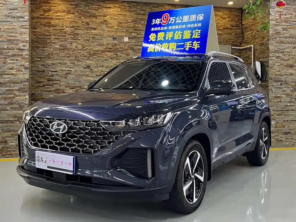 Hyundai ix35 2023 из CN, фото 1