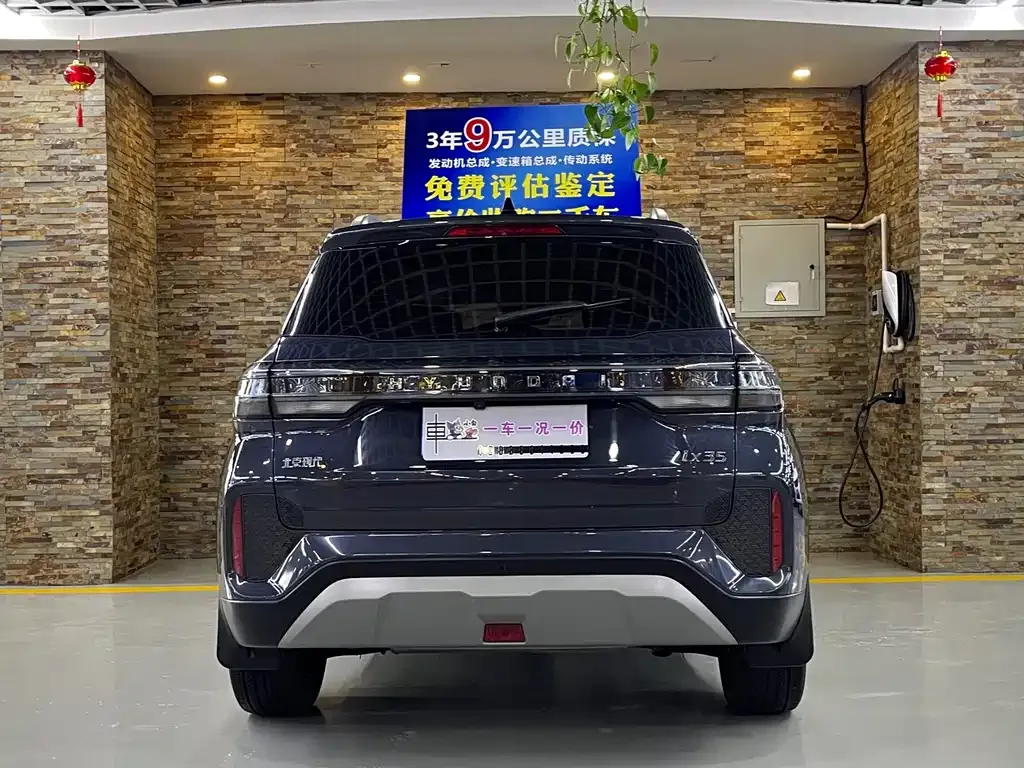 Hyundai ix35 2023 из CN, фото 3