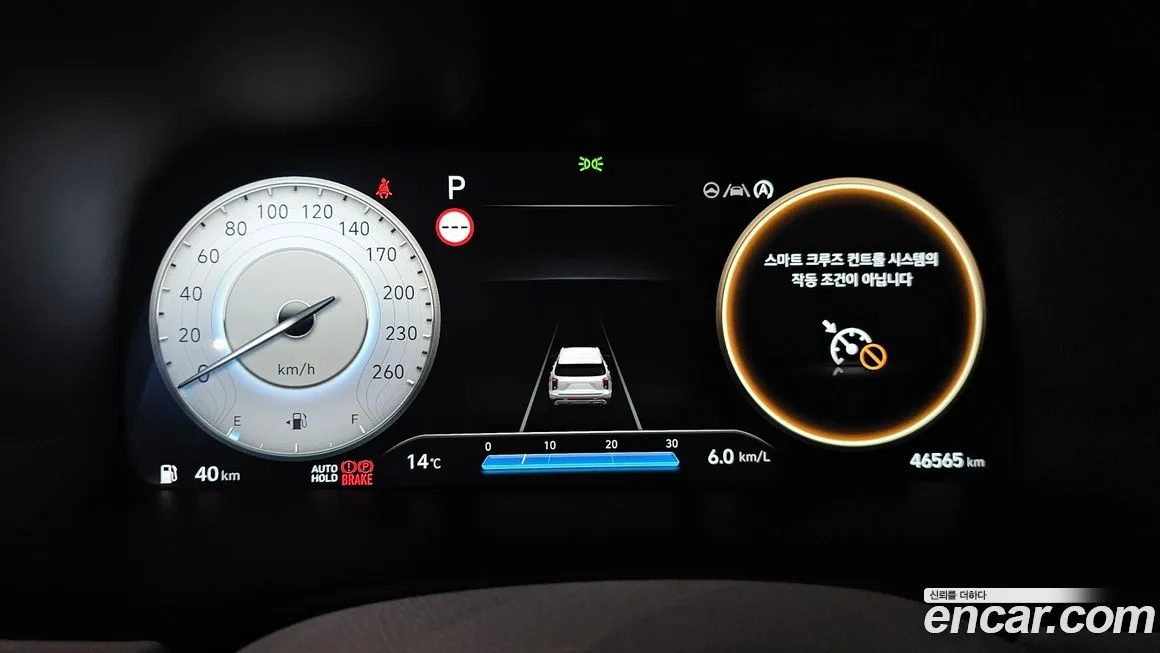 Hyundai Palisade 2023 из KR, фото 2