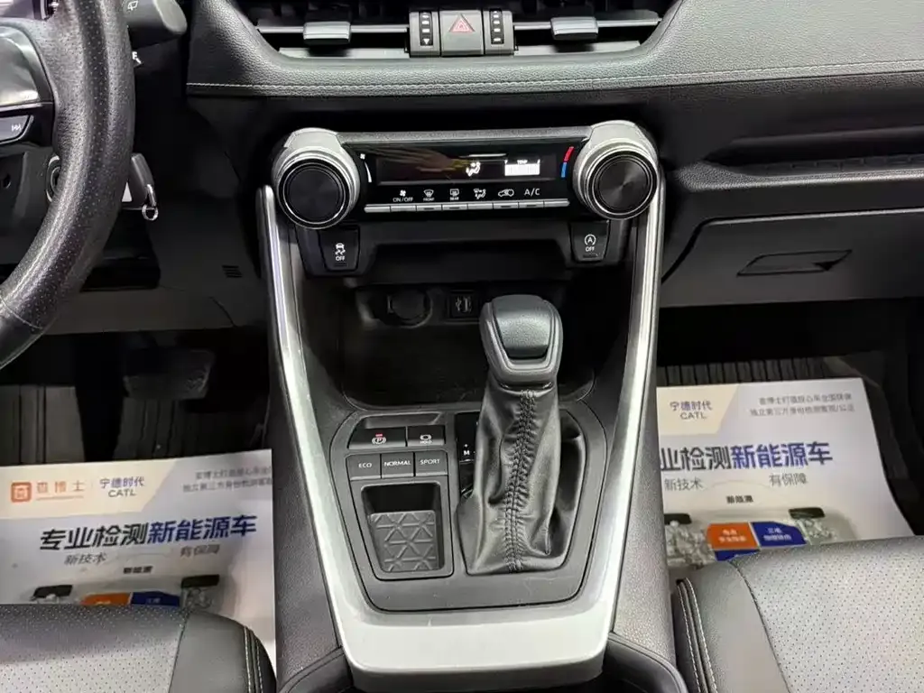 Toyota Wildlander 2024 из CN, фото 7