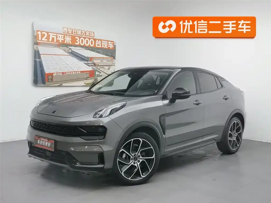 Lynk & Co 05