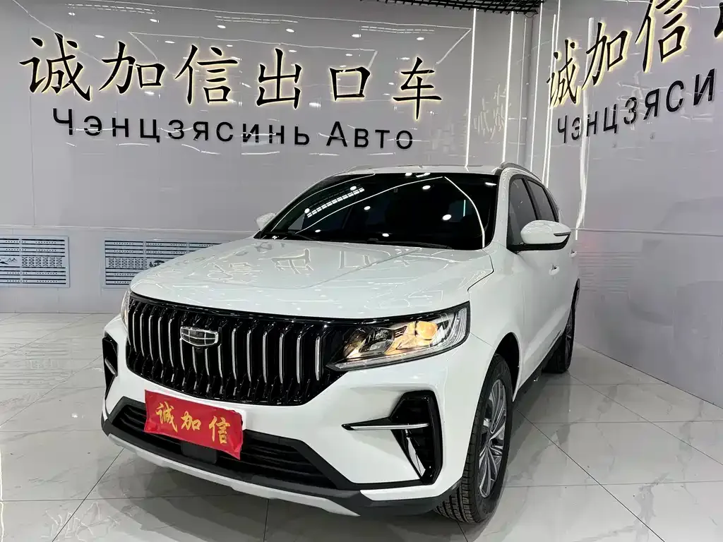 Geely Vision X6 — фото 1