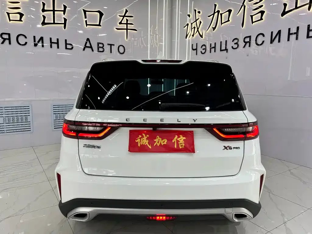 Geely Vision X6 — фото 10