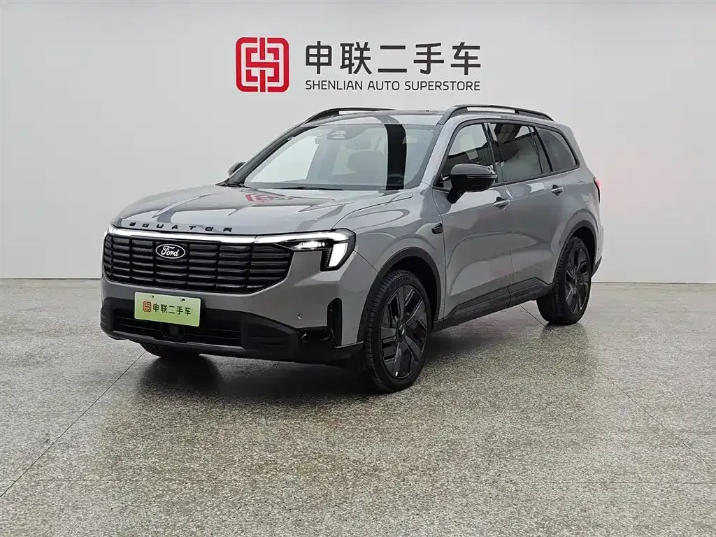 Ford Lingyu New Energy