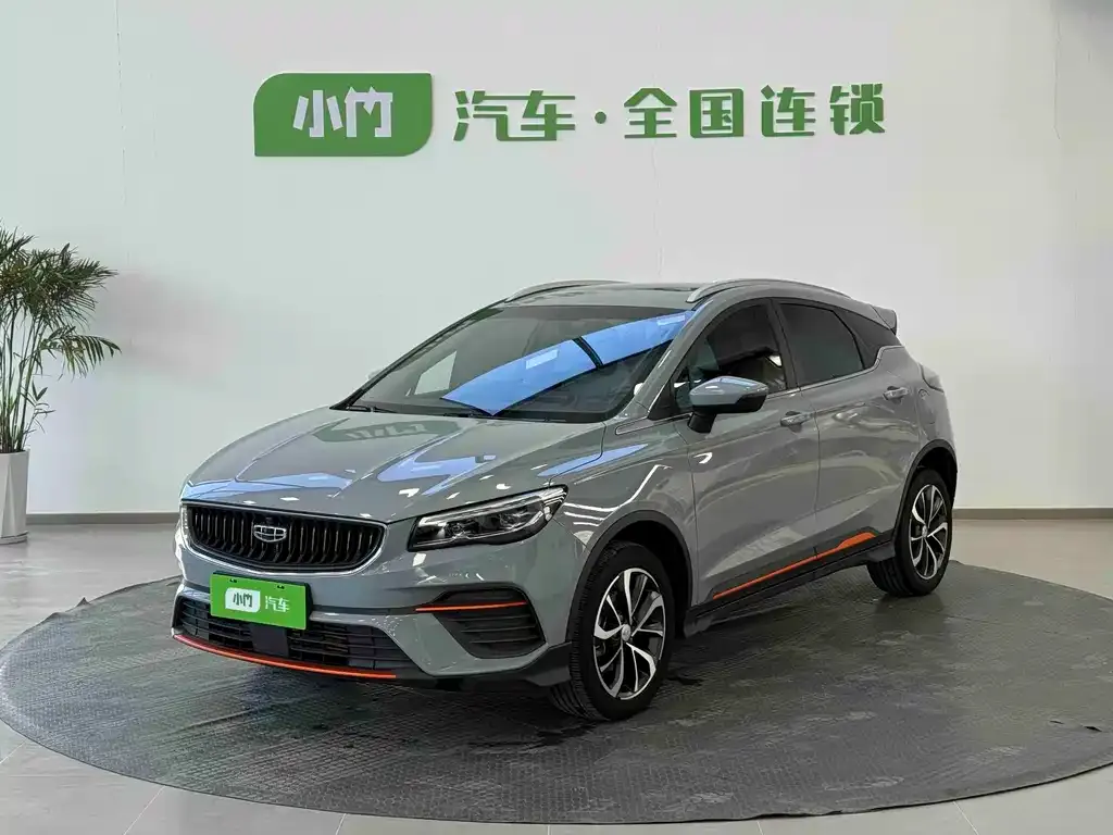 Geely Emgrand S