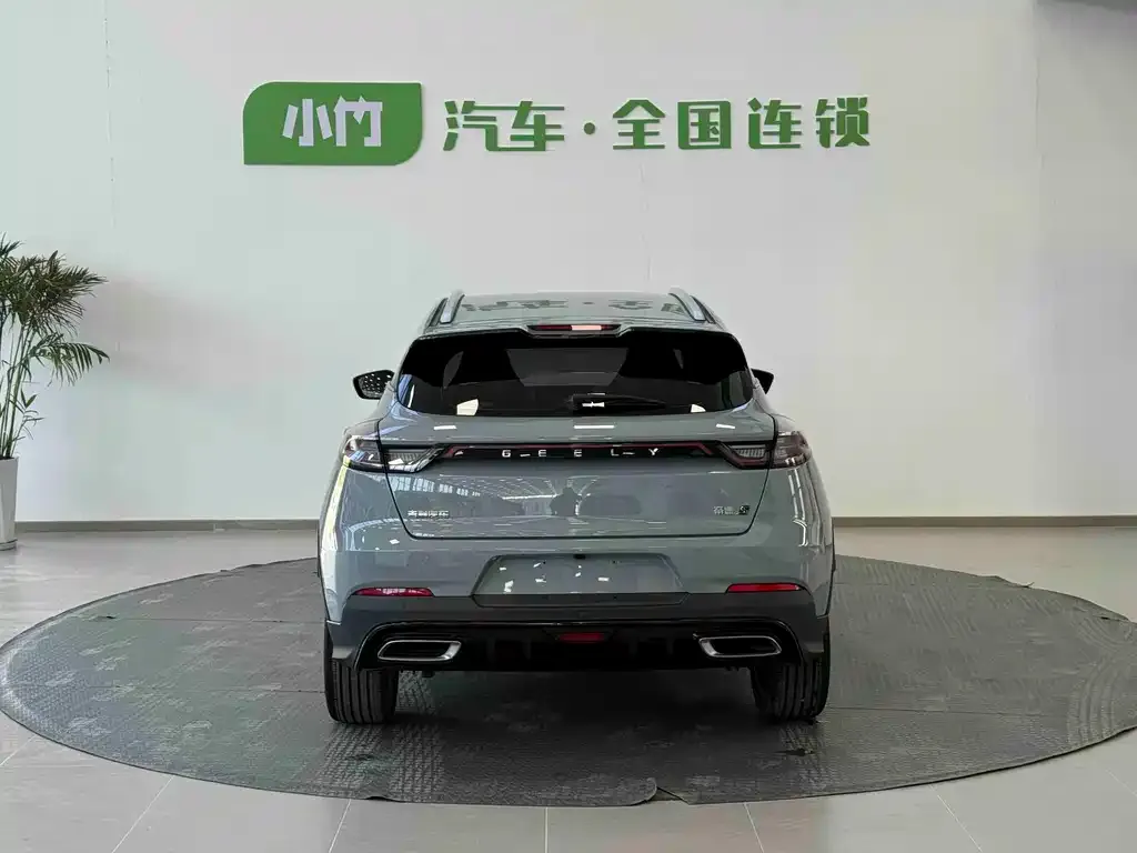 Geely Emgrand S 2022 из CN, фото 2