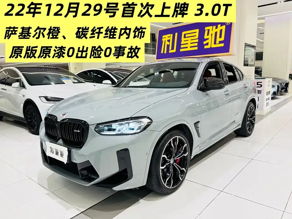 BMW X4 M 2022 из CN, фото 8