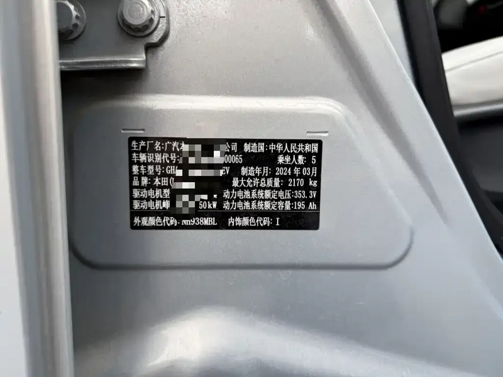 Honda e:NP2 2025 из CN, фото 3
