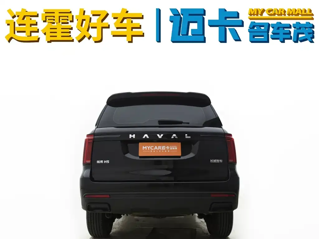 Haval H5 — фото 2
