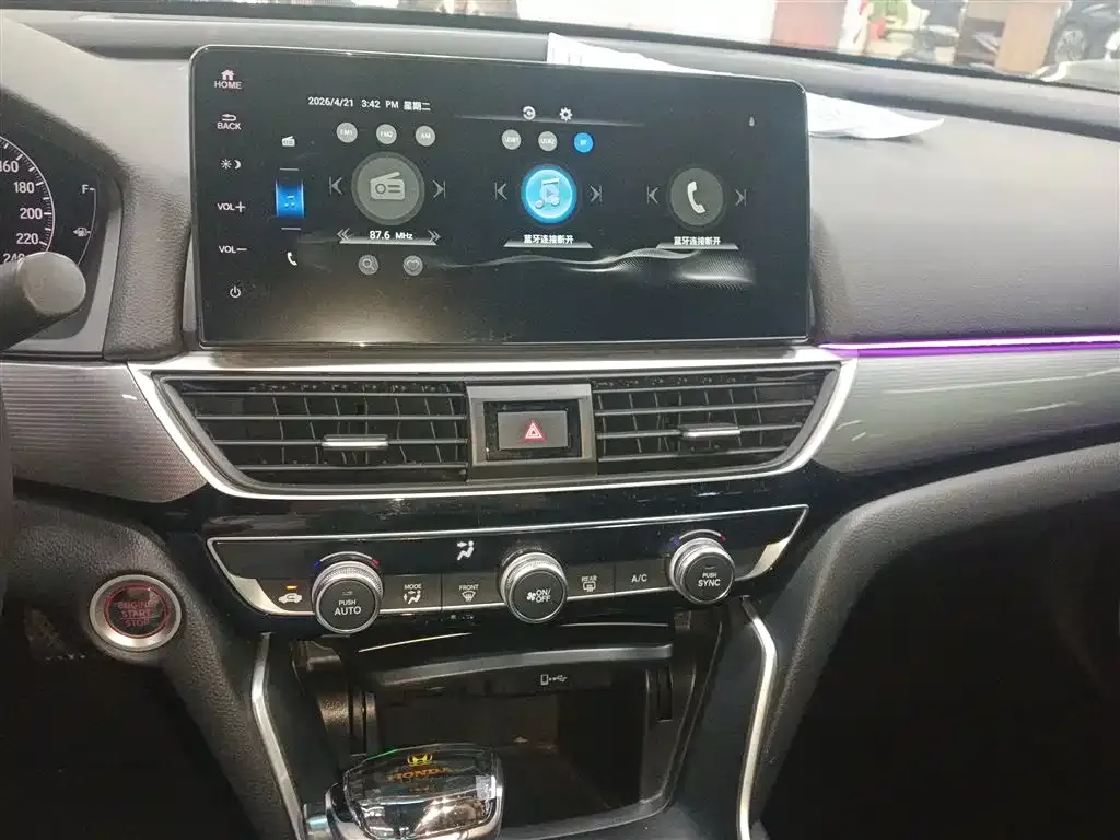 Honda Inspire 2023 из CN, фото 8
