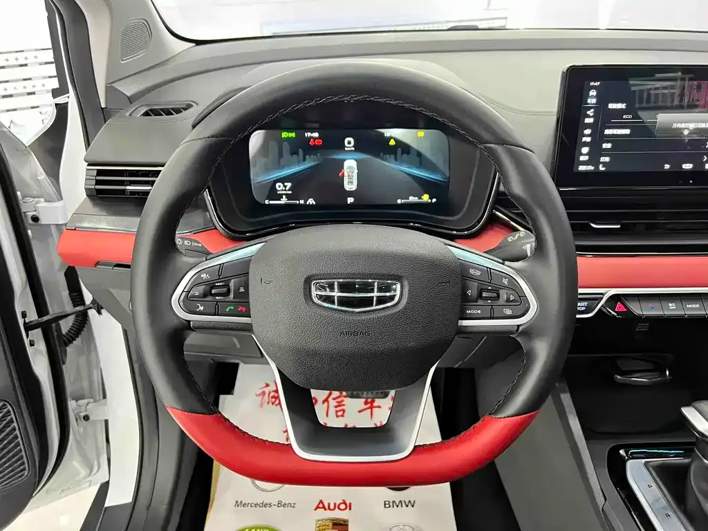 Geely Emgrand S 2022 из CN, фото 3