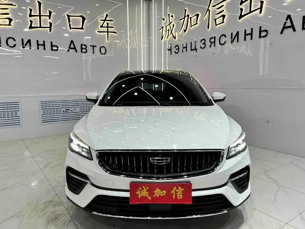 Geely Emgrand S 2022 из CN, фото 4