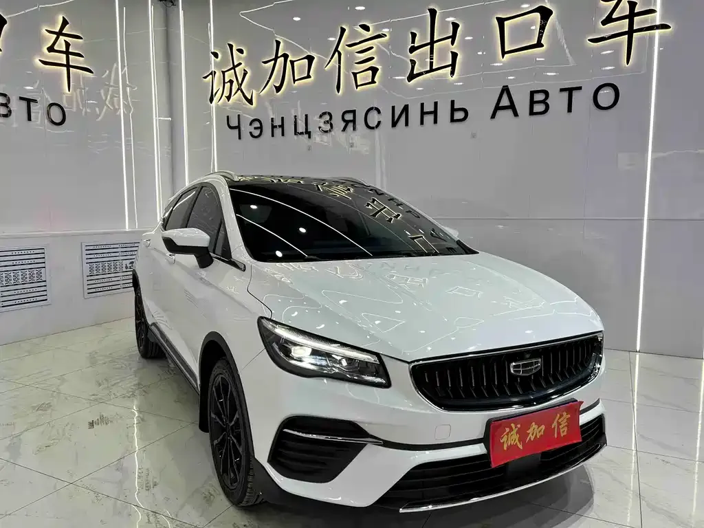 Geely Emgrand S 2022 из CN, фото 8