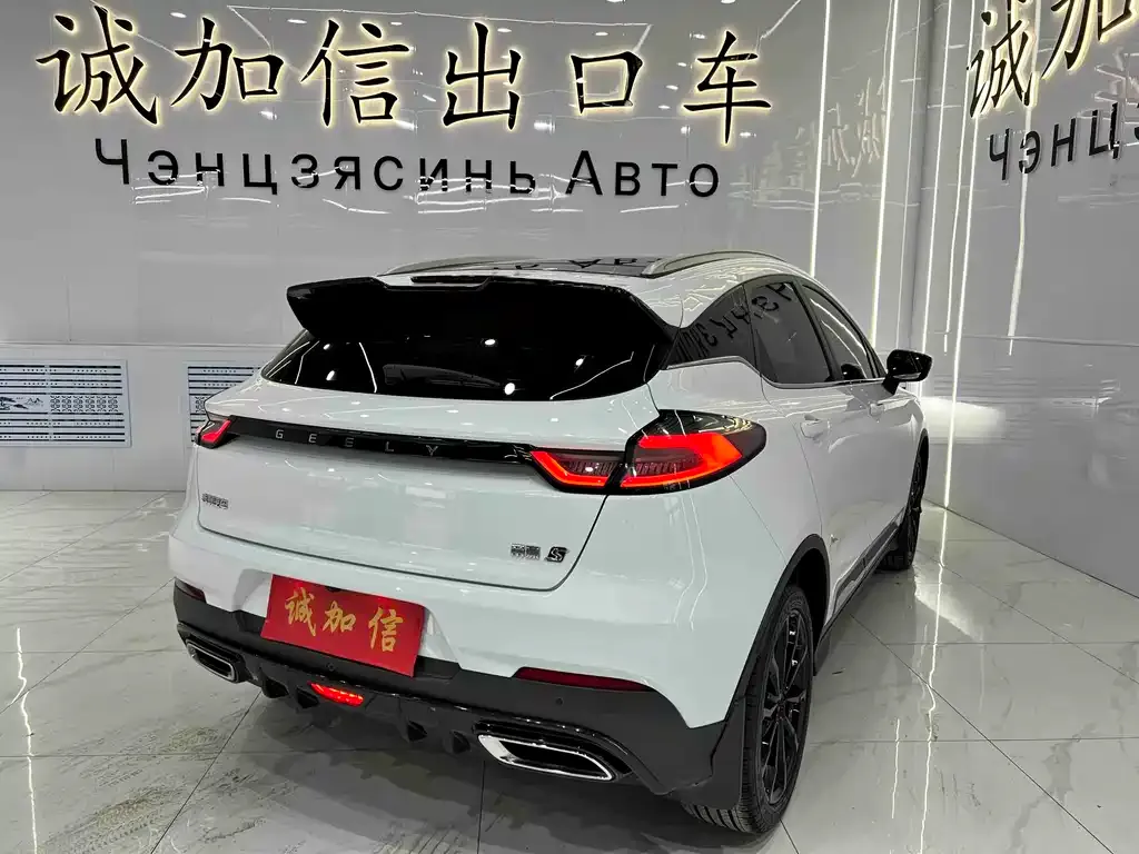 Geely Emgrand S 2022 из CN, фото 9