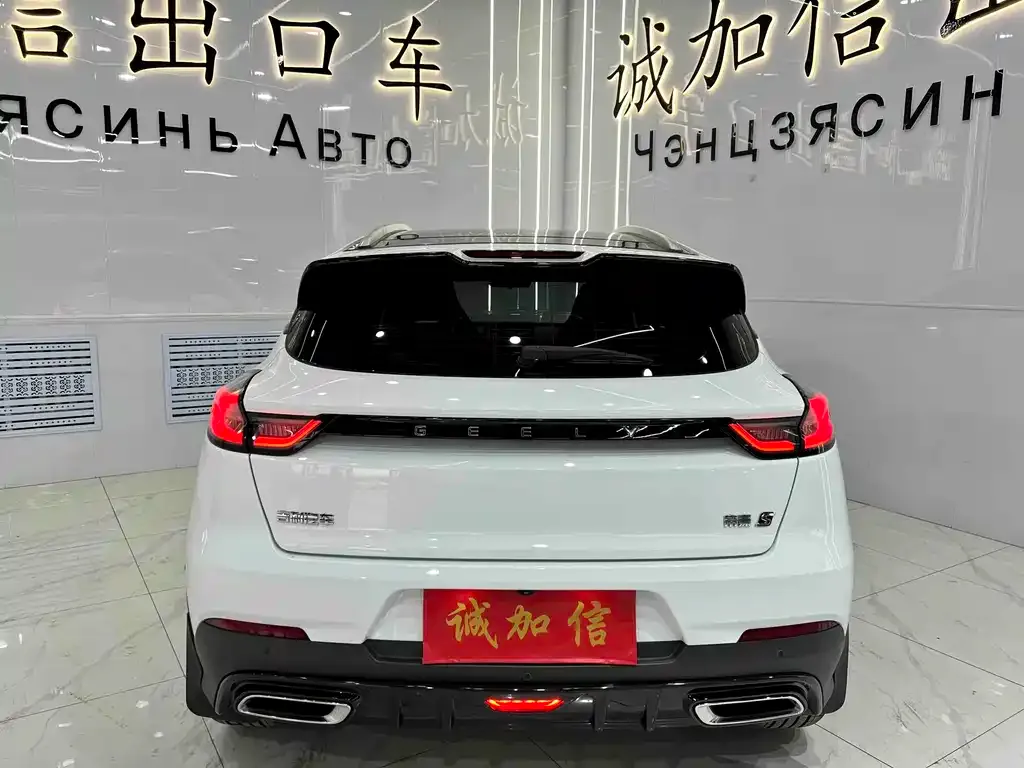 Geely Emgrand S 2022 из CN, фото 5