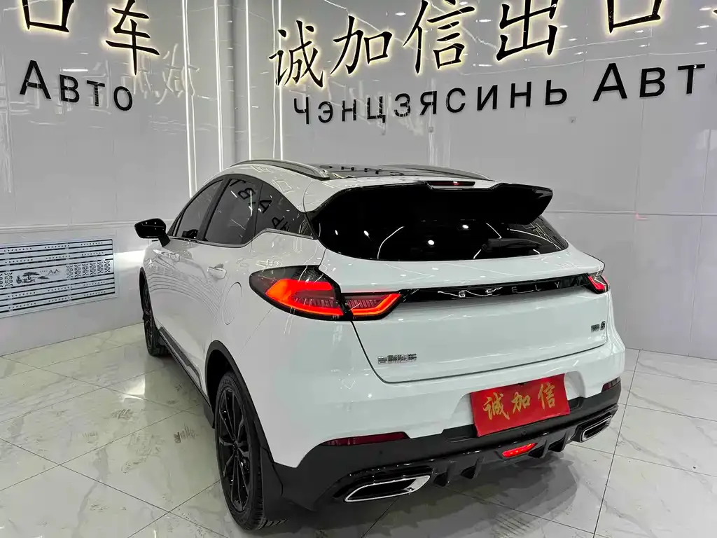 Geely Emgrand S 2022 из CN, фото 2