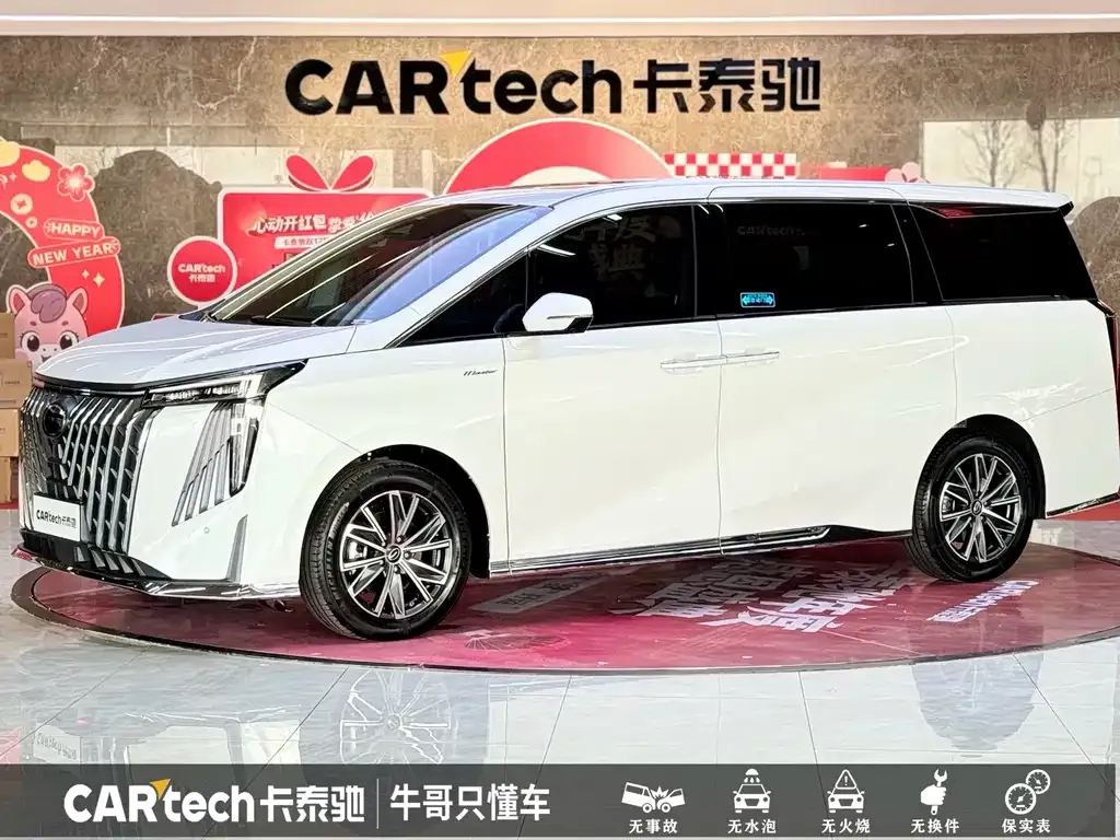 GAC Motor Trumpchi M8 — фото 1