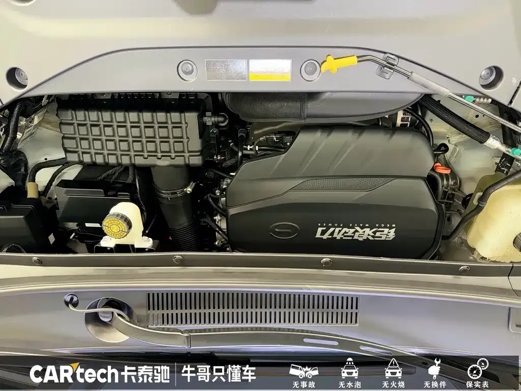GAC Motor Trumpchi M8 — фото 7