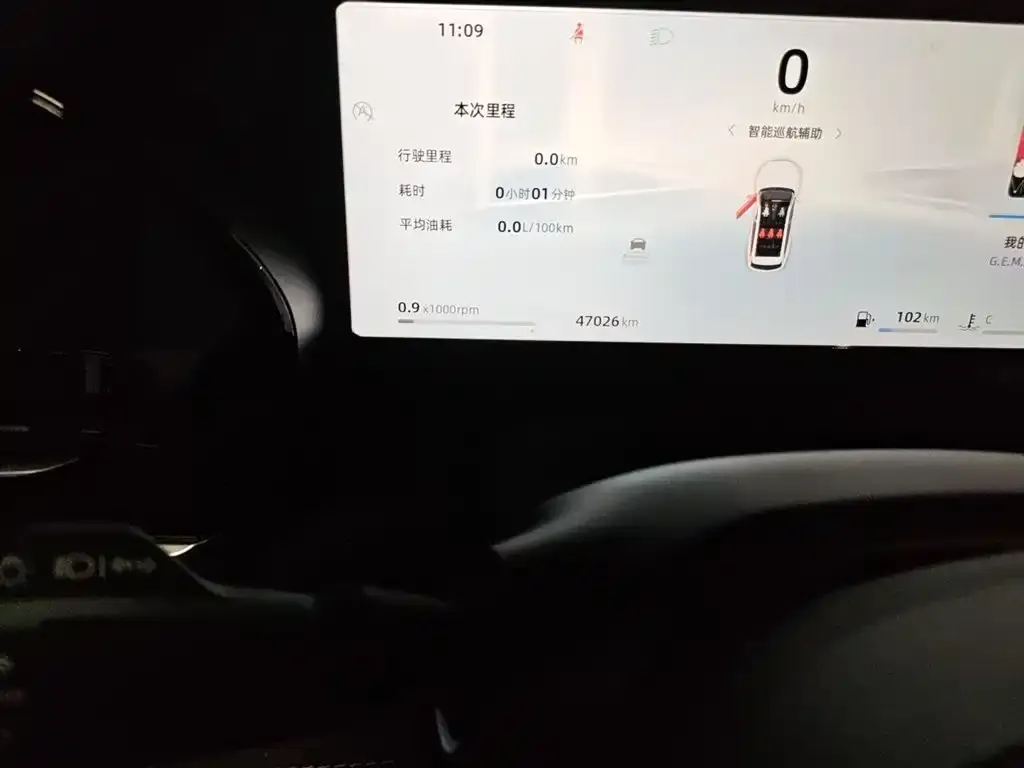 Geely Xingyue L 2024 из CN, фото 3