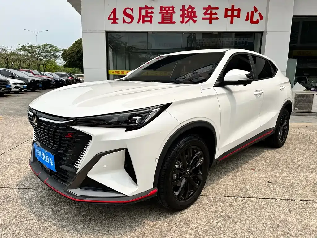 Changan X5 PLUS