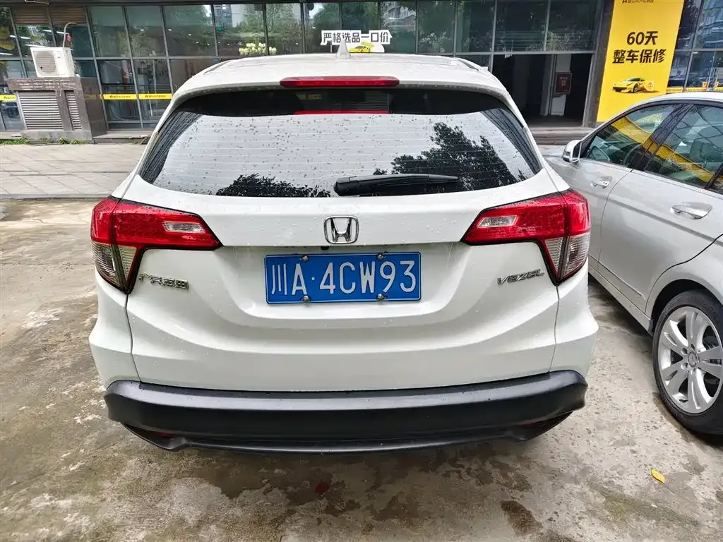 Honda Vezel 2021 из CN, фото 4