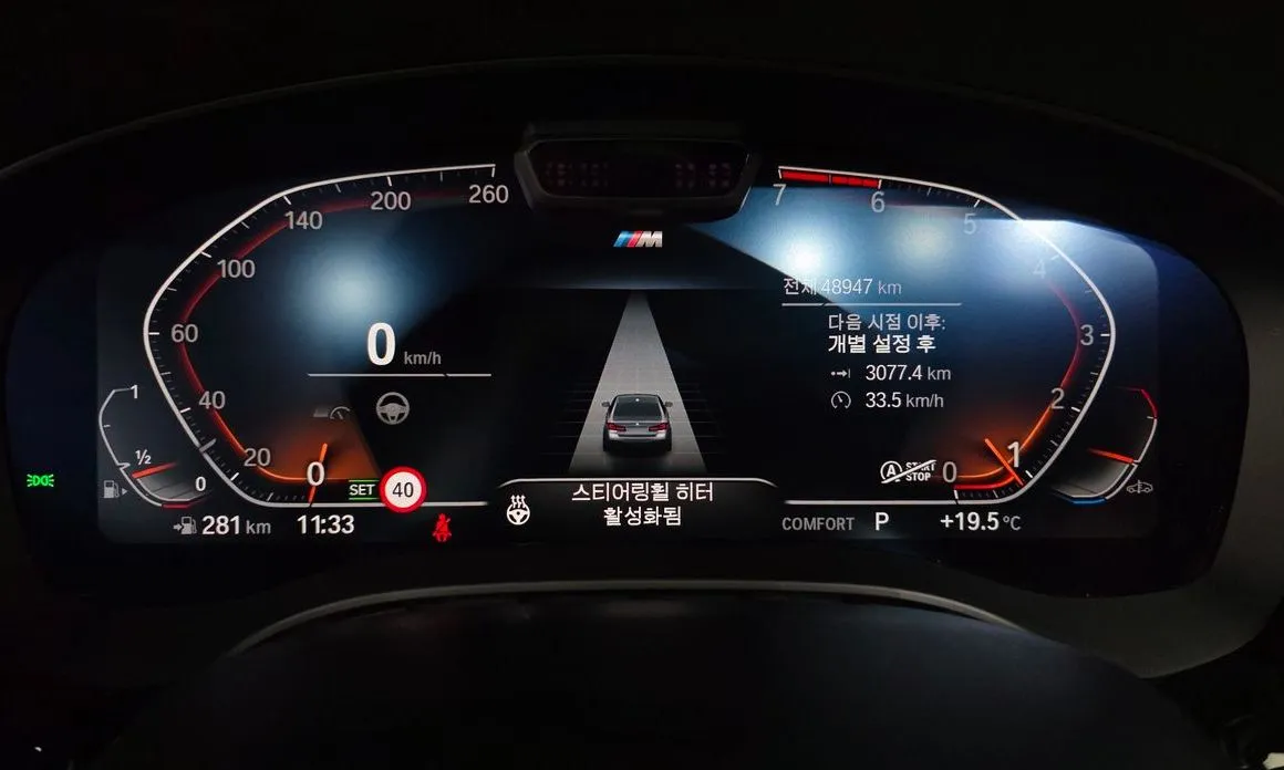 BMW 5-Series 2021 из KR, фото 3