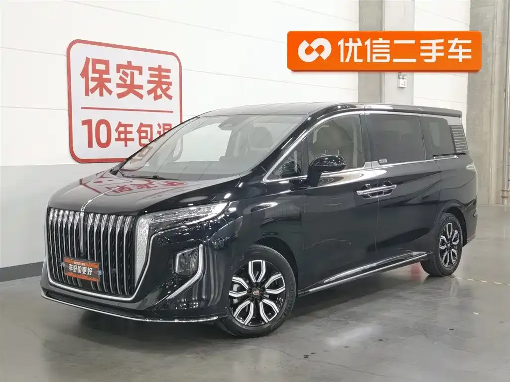 Hongqi HQ9