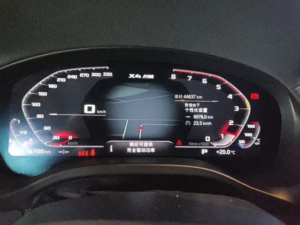 BMW X4 M 2022 из CN, фото 7