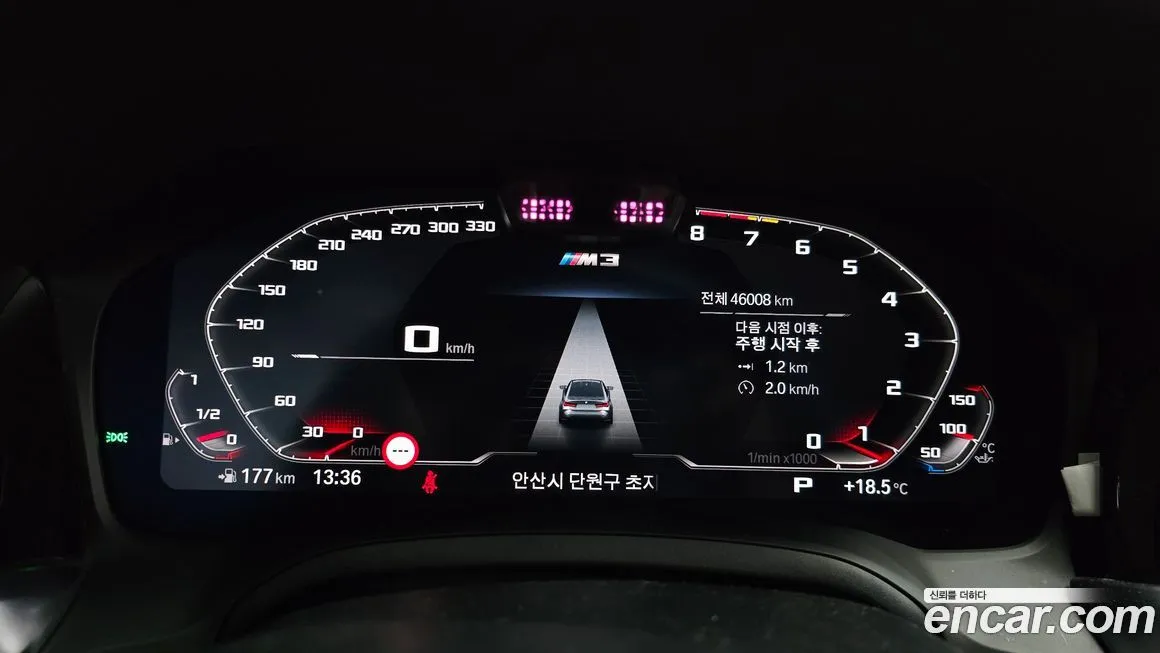 BMW M3 2021 из KR, фото 2