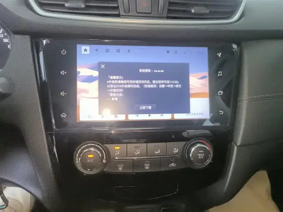 Nissan Qashqai — фото 4