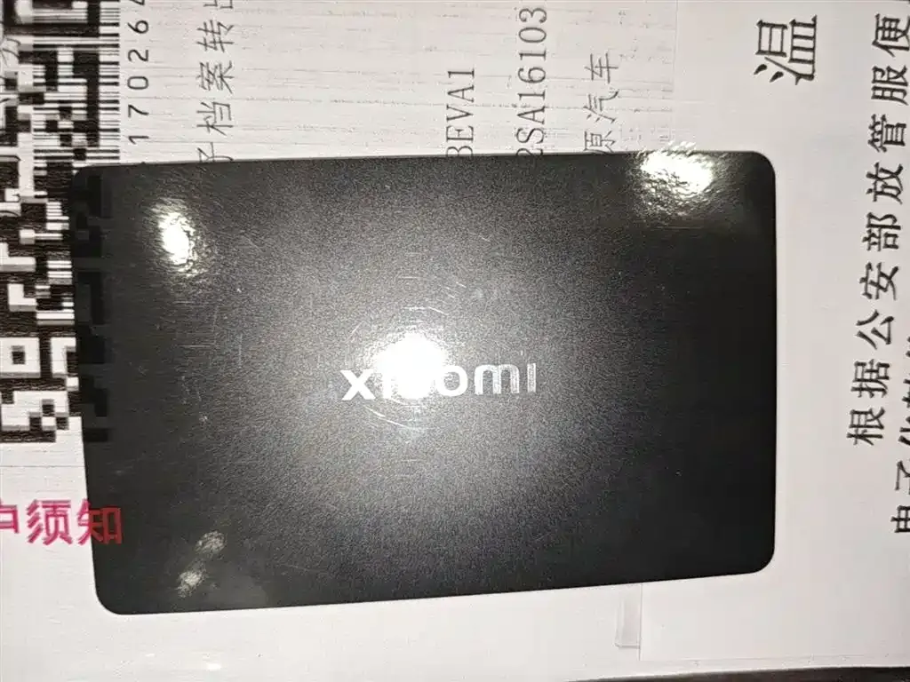 Xiaomi YU7 — фото 10