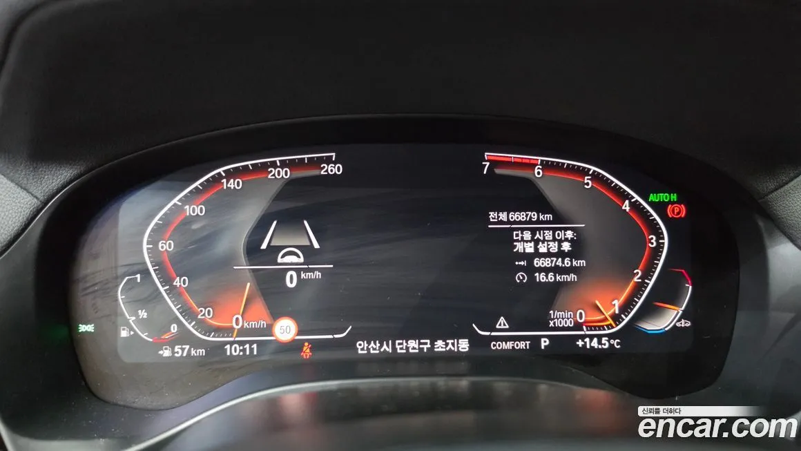 BMW X4 2021 из KR, фото 5