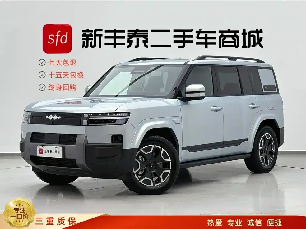 Fang Cheng Bao Titanium 7