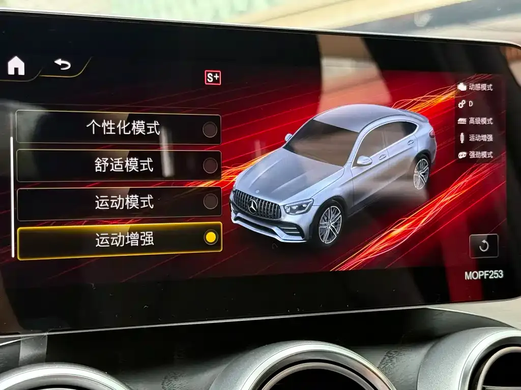 Mercedes-Benz GLC Coupe AMG 2022 из CN, фото 8