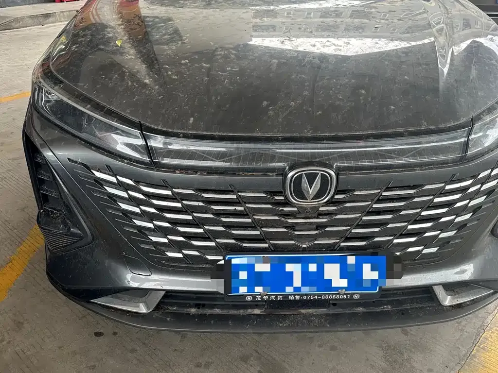 Changan CS75PLUS
