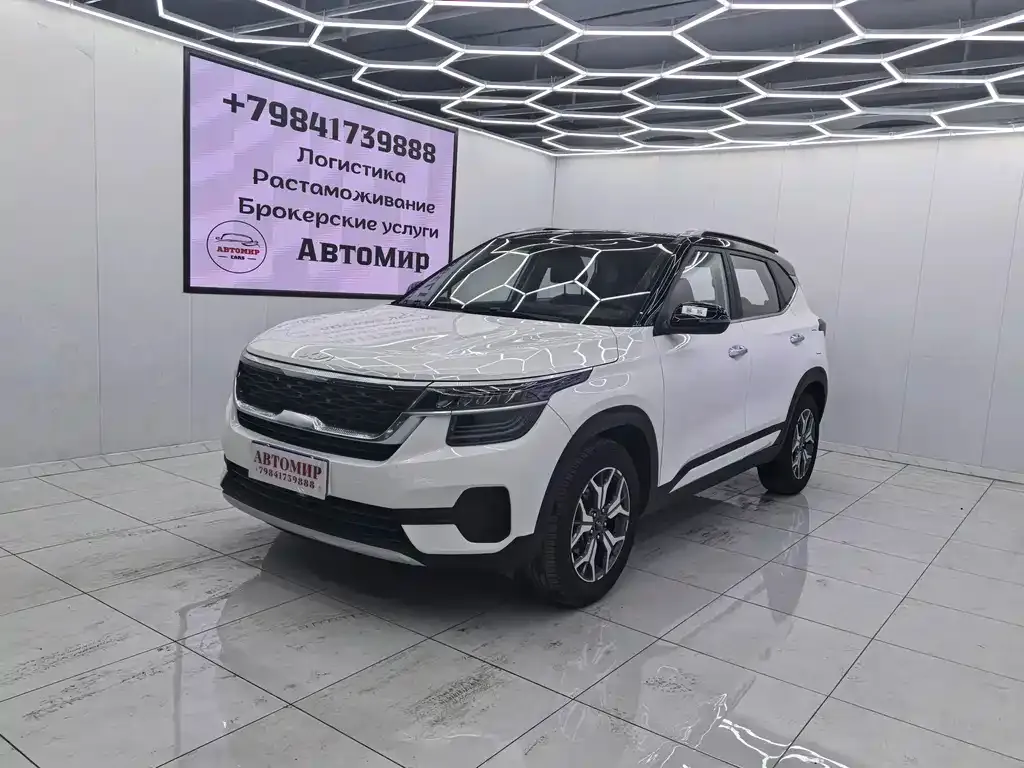Kia KX3