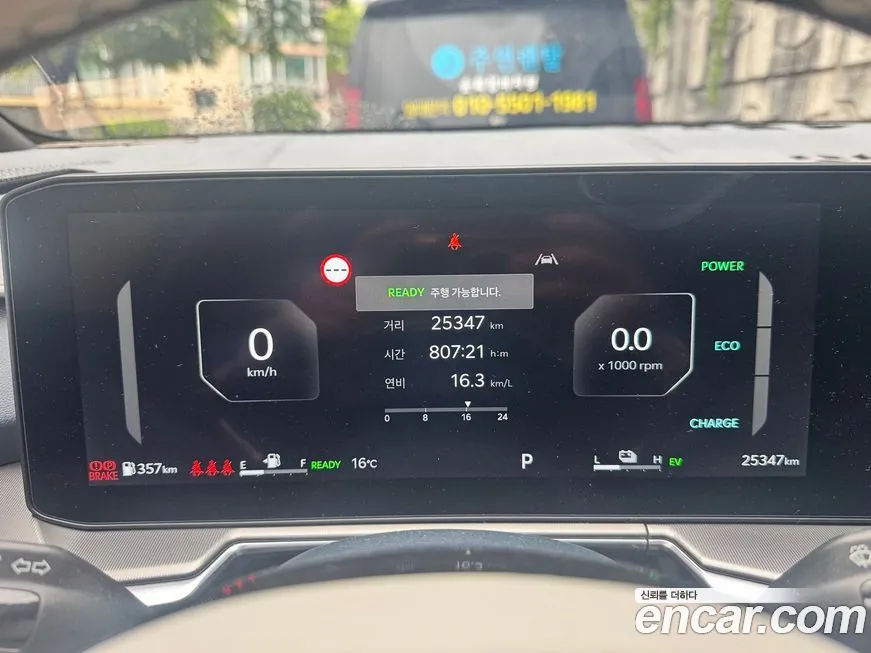 Kia Sorento — фото 4