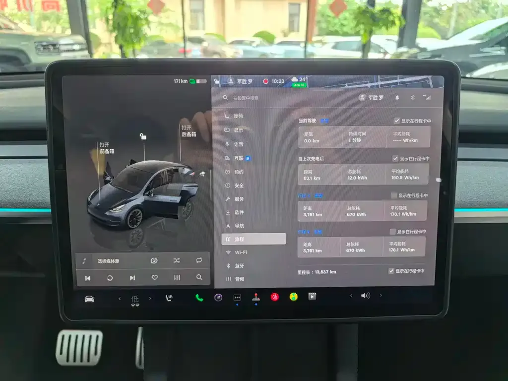 Tesla Model Y — фото 9