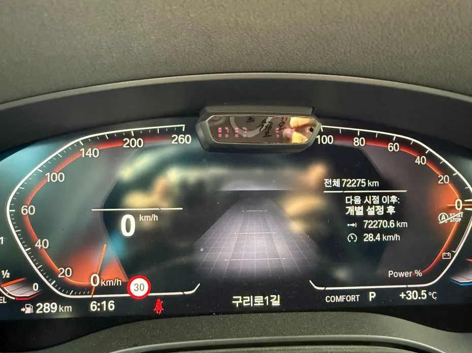 BMW Gran Turismo 2023 из KR, фото 4