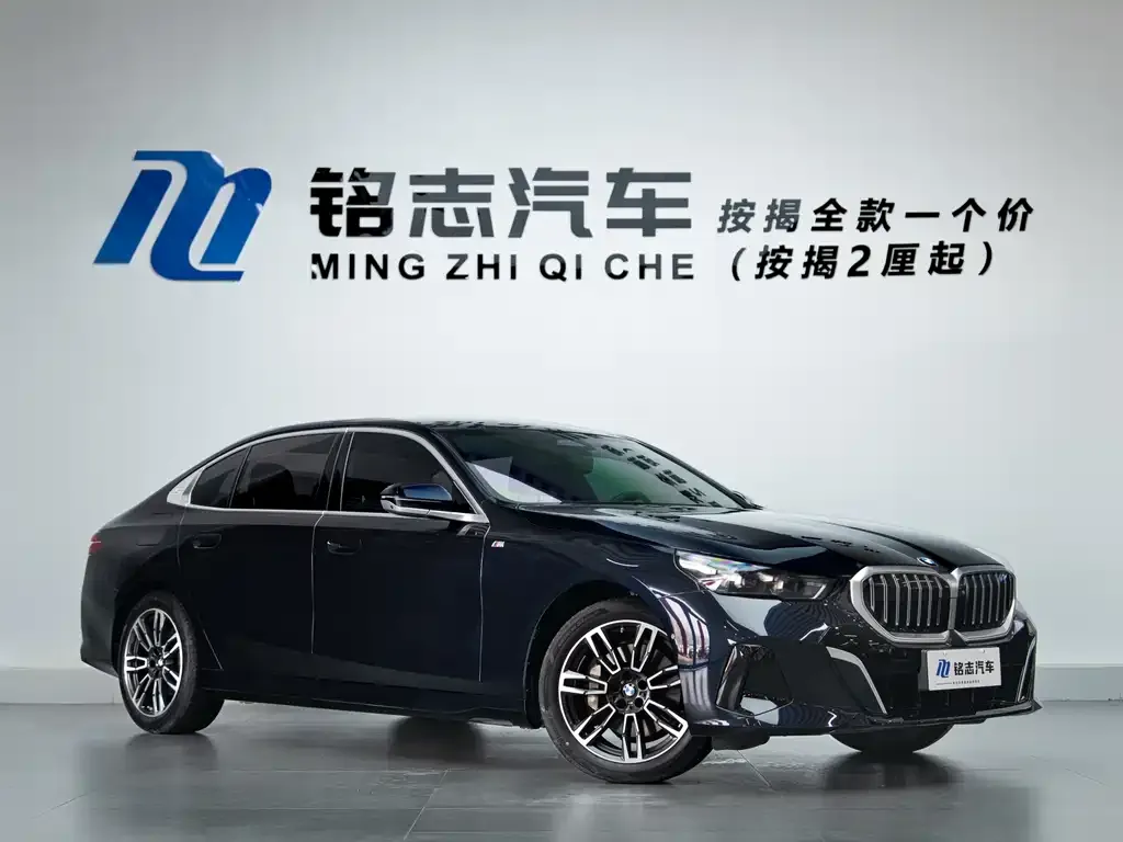 BMW 5 Series — фото 10