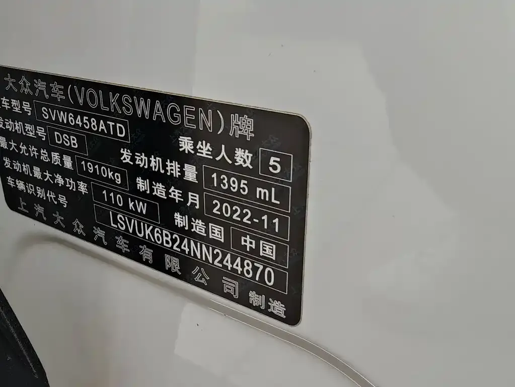 Volkswagen Tharu — фото 5